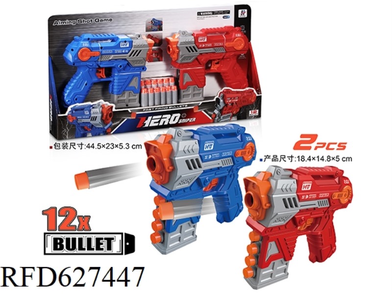 MANUAL SOFT GUN