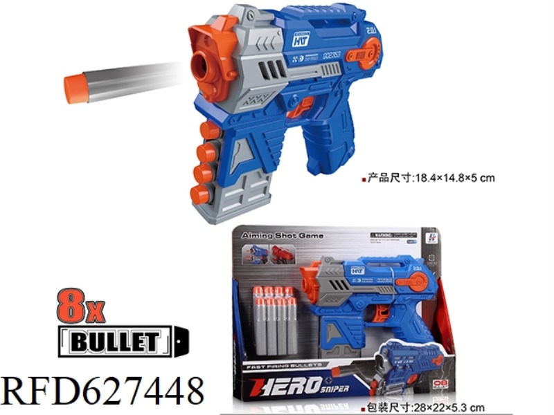 MANUAL SOFT GUN