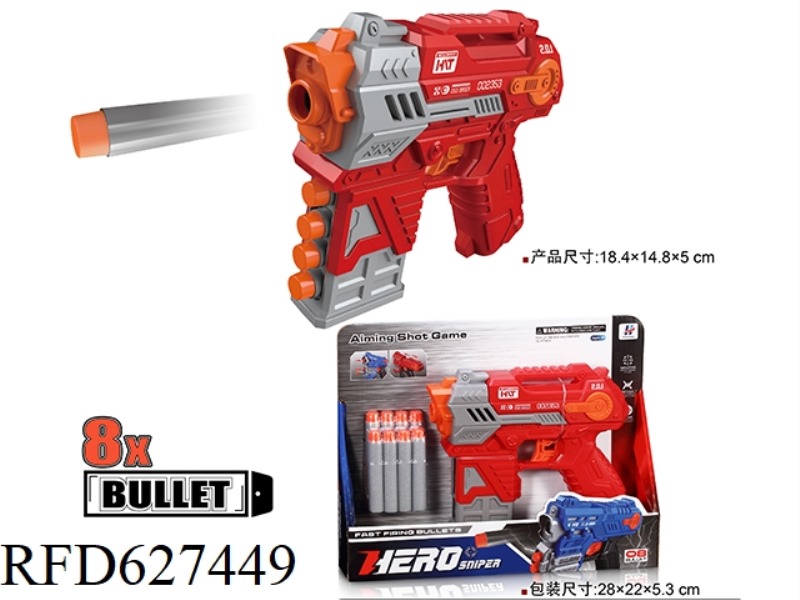 MANUAL SOFT GUN