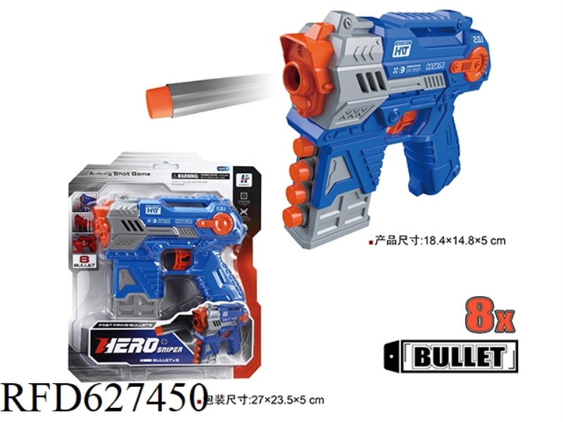 MANUAL SOFT GUN