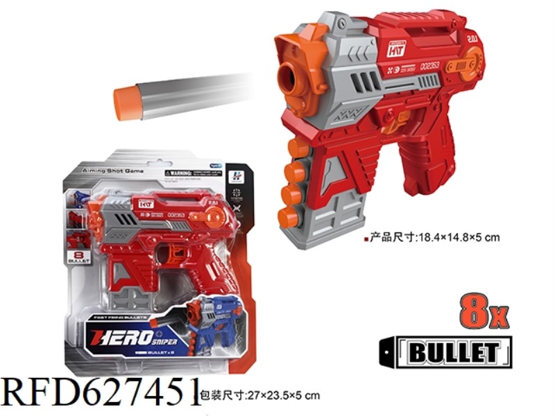 MANUAL SOFT GUN