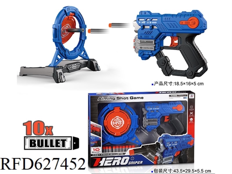 MANUAL SOFT GUN SET