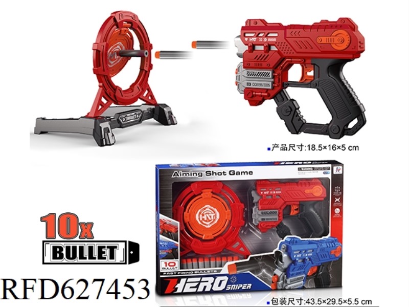 MANUAL SOFT GUN SET