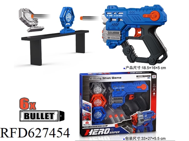 MANUAL SOFT GUN SET