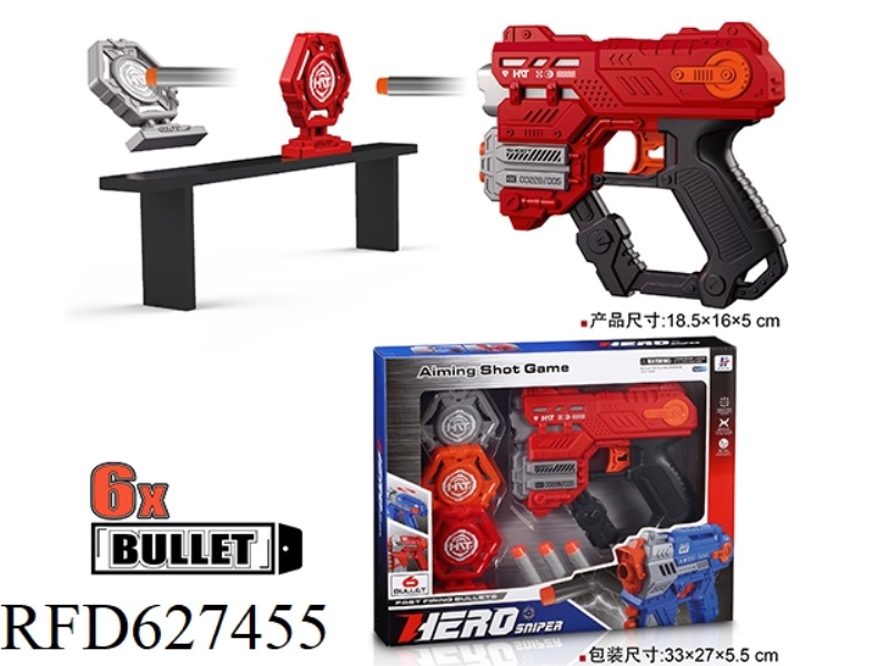 MANUAL SOFT GUN SET