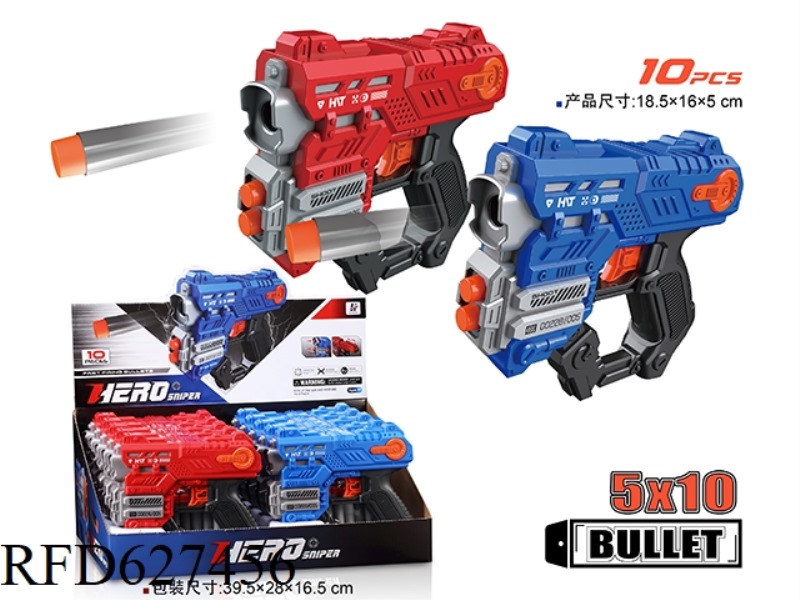 MANUAL SOFT GUN