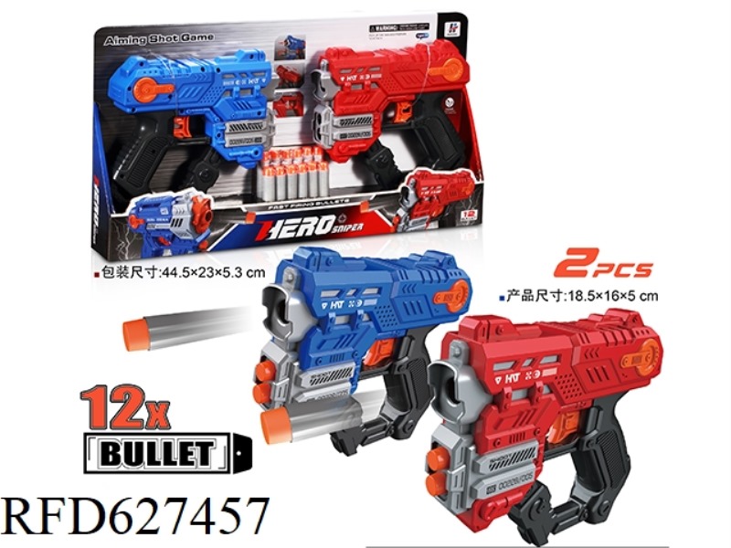 MANUAL SOFT GUN