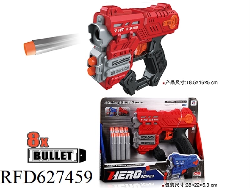 MANUAL SOFT GUN