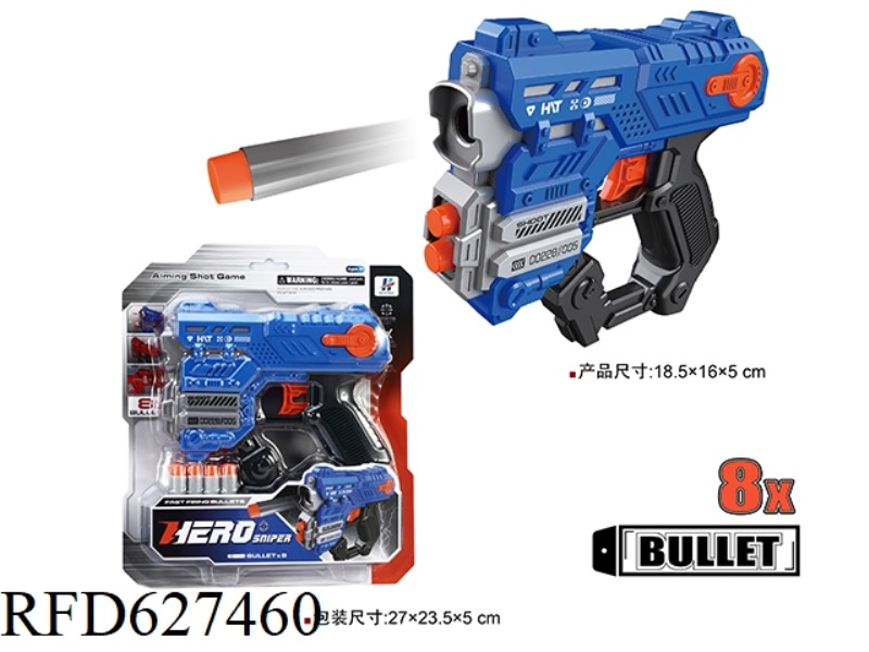 MANUAL SOFT GUN