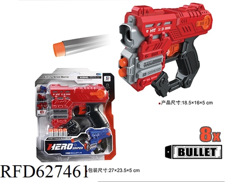 MANUAL SOFT GUN
