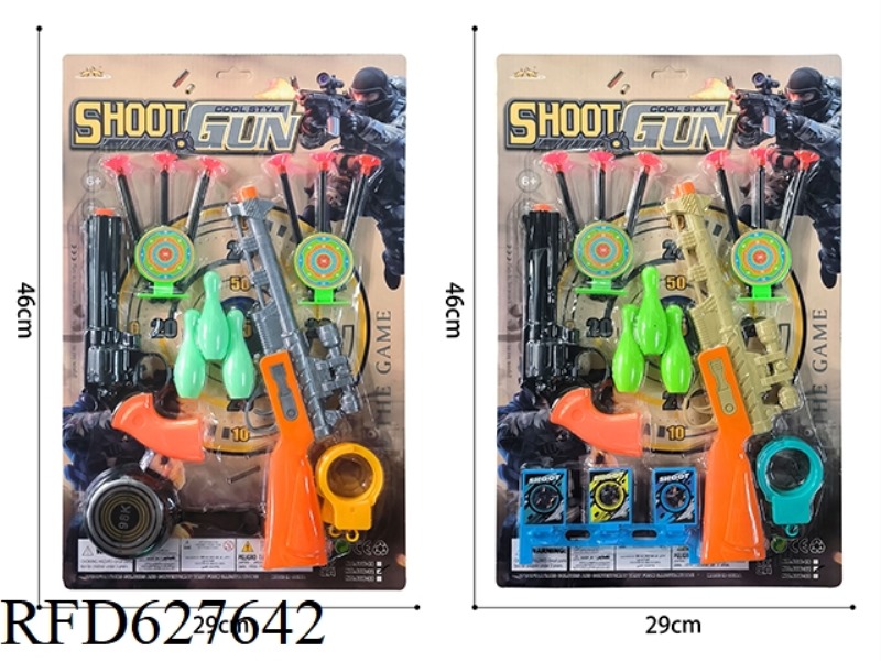 RIFLE SMALL REVOLVER