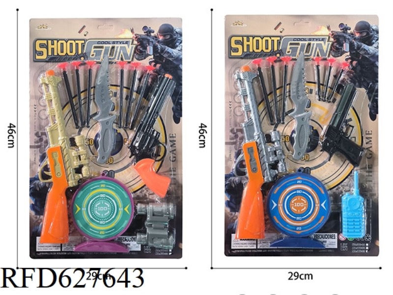 RIFLE BIG ROUND TARGET