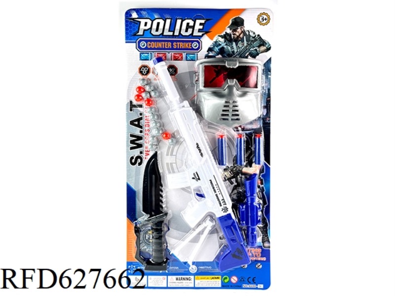 EJECTION SOFT GUN