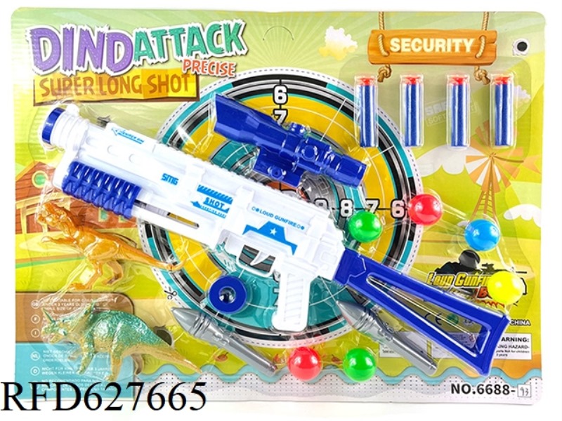 EJECTION SOFT GUN