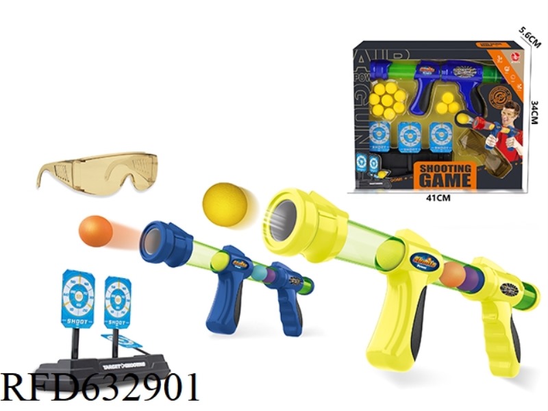 AIR GUN