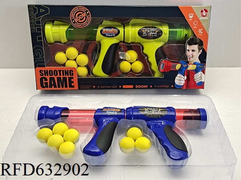 BALL GUN