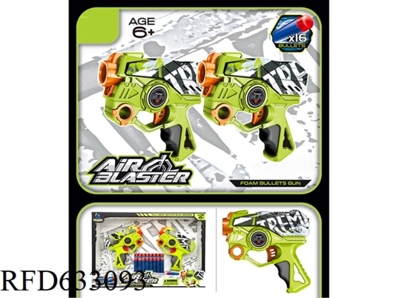 GRAFFITI SOFT BULLET GUN (BATTLE EDITION) MONOCHROME