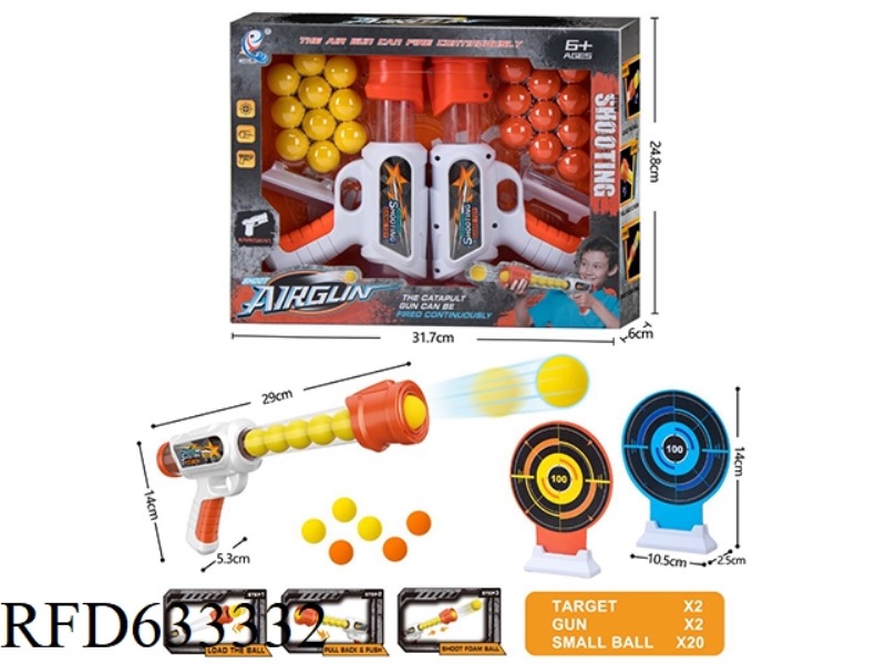 DOUBLE AIR GUNS HIT DOUBLE TARGETS
