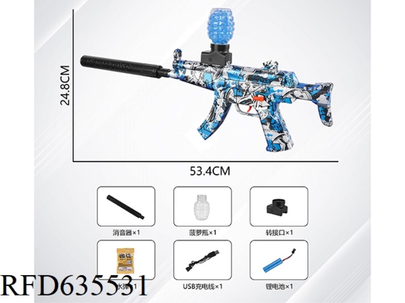 GRAFFITI ELECTRIC WATER BOMB GUN -MP5 HAND SELF INTEGRATED (3.7V LITHIUM)