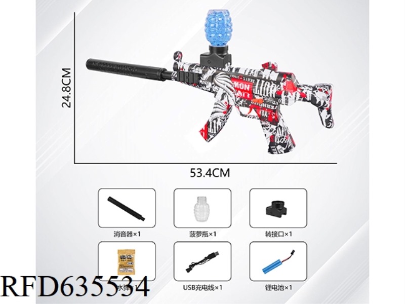 GRAFFITI ELECTRIC WATER BOMB GUN -MP5 HAND SELF INTEGRATED (3.7V LITHIUM)