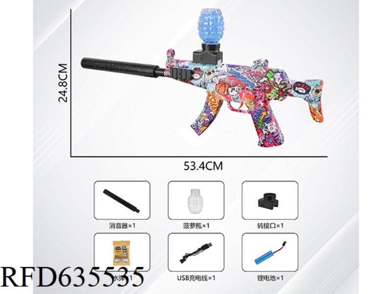 GRAFFITI ELECTRIC WATER BOMB GUN -MP5 HAND SELF INTEGRATED (3.7V LITHIUM)
