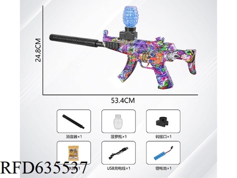 GRAFFITI ELECTRIC WATER BOMB GUN -MP5 HAND SELF INTEGRATED (3.7V LITHIUM)