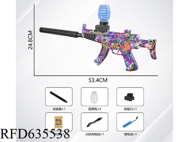 GRAFFITI ELECTRIC WATER BOMB GUN -MP5 HAND SELF INTEGRATED (3.7V LITHIUM)