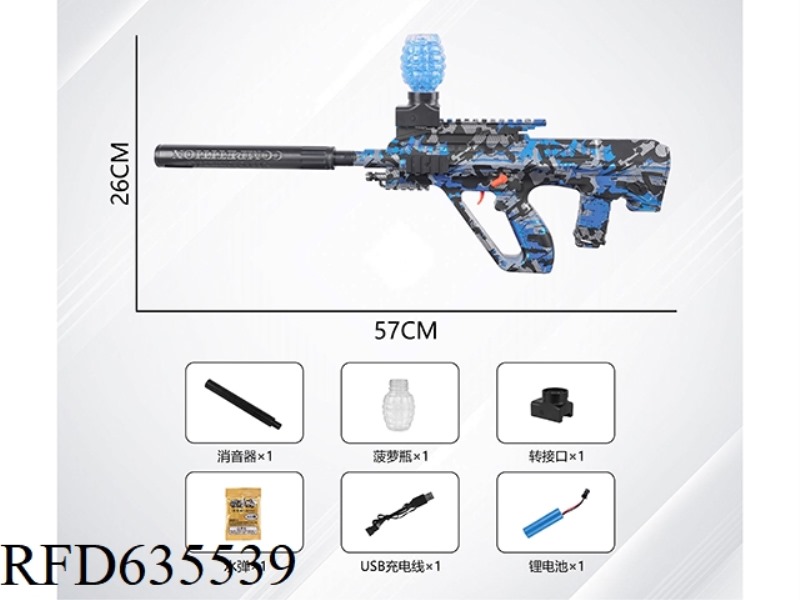 GRAFFITI ELECTRIC WATER BOMB GUN AUG HAND SELF INTEGRATED (3.7V LITHIUM)