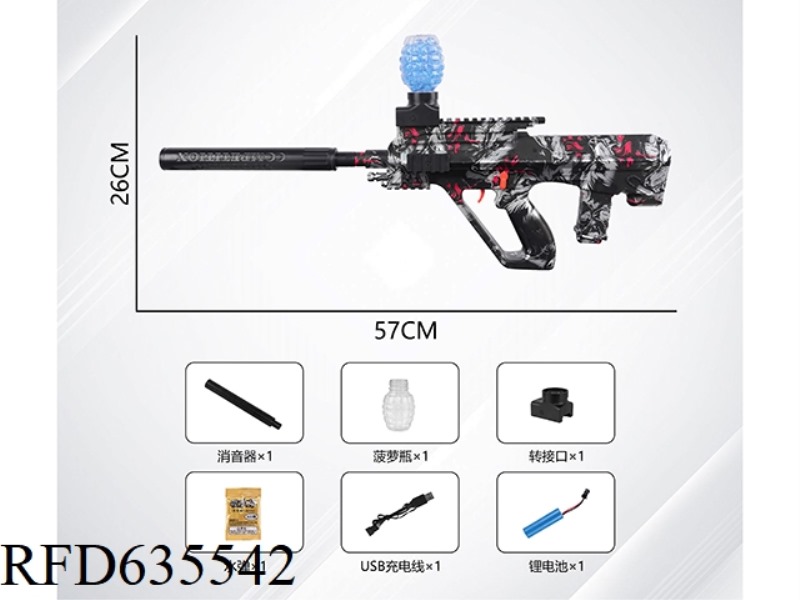 GRAFFITI ELECTRIC WATER BOMB GUN AUG HAND SELF INTEGRATED (3.7V LITHIUM)