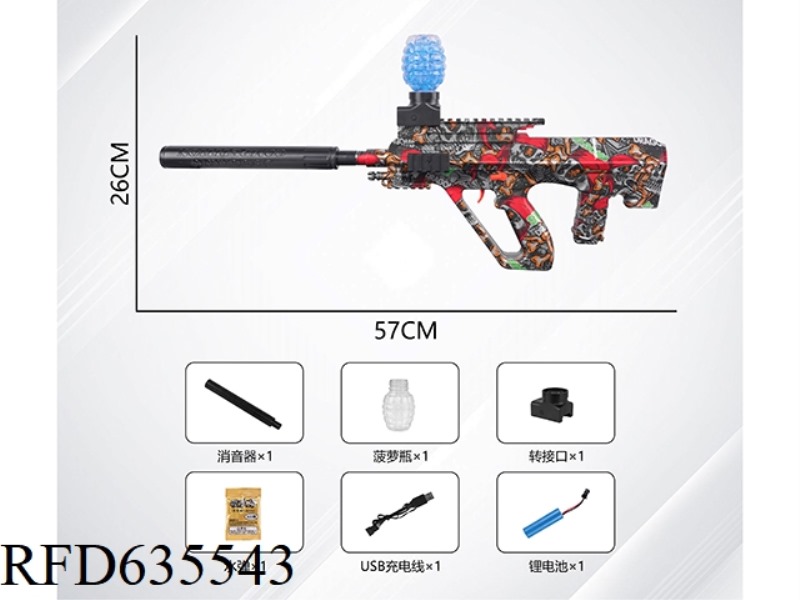 GRAFFITI ELECTRIC WATER BOMB GUN AUG HAND SELF INTEGRATED (3.7V LITHIUM)