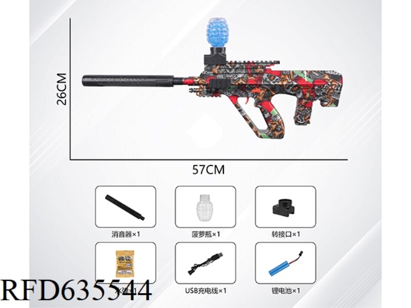 GRAFFITI ELECTRIC WATER BOMB GUN AUG HAND SELF INTEGRATED (3.7V LITHIUM)