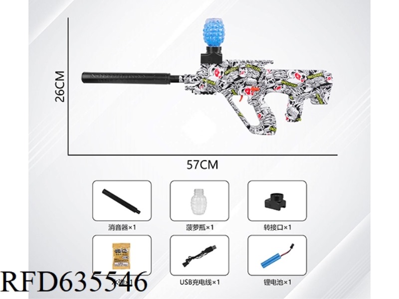 GRAFFITI ELECTRIC WATER BOMB GUN AUG HAND SELF INTEGRATED (3.7V LITHIUM)