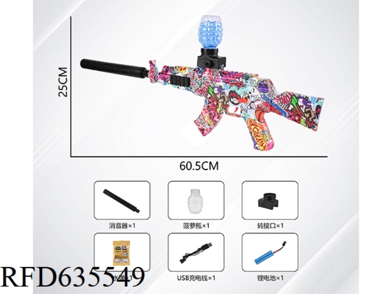 GRAFFITI ELECTRIC WATER BOMB GUN -AK HAND SELF INTEGRATED (3.7V LITHIUM)