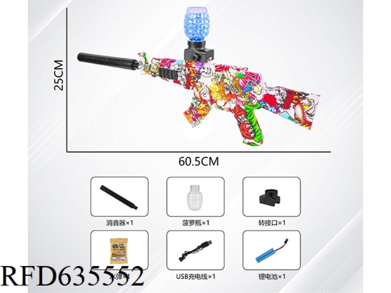 GRAFFITI ELECTRIC WATER BOMB GUN -AK HAND SELF INTEGRATED (3.7V LITHIUM)