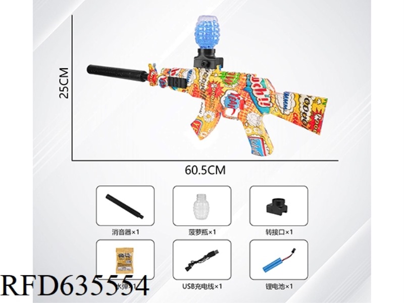 GRAFFITI ELECTRIC WATER BOMB GUN -AK HAND SELF INTEGRATED (3.7V LITHIUM)