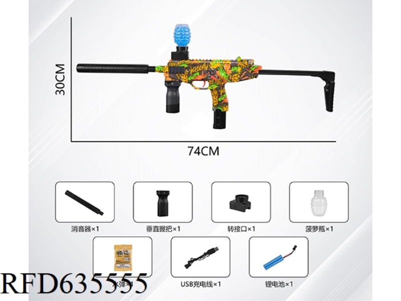 DOODLE ELECTRIC WATER BOMB GUN MP9 HAND SELF INTEGRATED (3.7V LITHIUM)