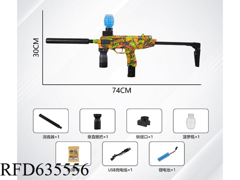 DOODLE ELECTRIC WATER BOMB GUN MP9 HAND SELF INTEGRATED (3.7V LITHIUM)