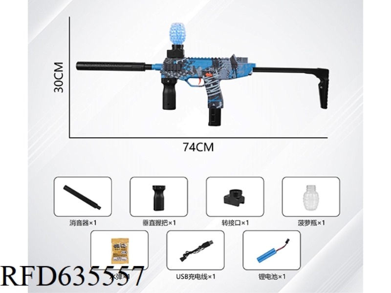 DOODLE ELECTRIC WATER BOMB GUN MP9 HAND SELF INTEGRATED (3.7V LITHIUM)