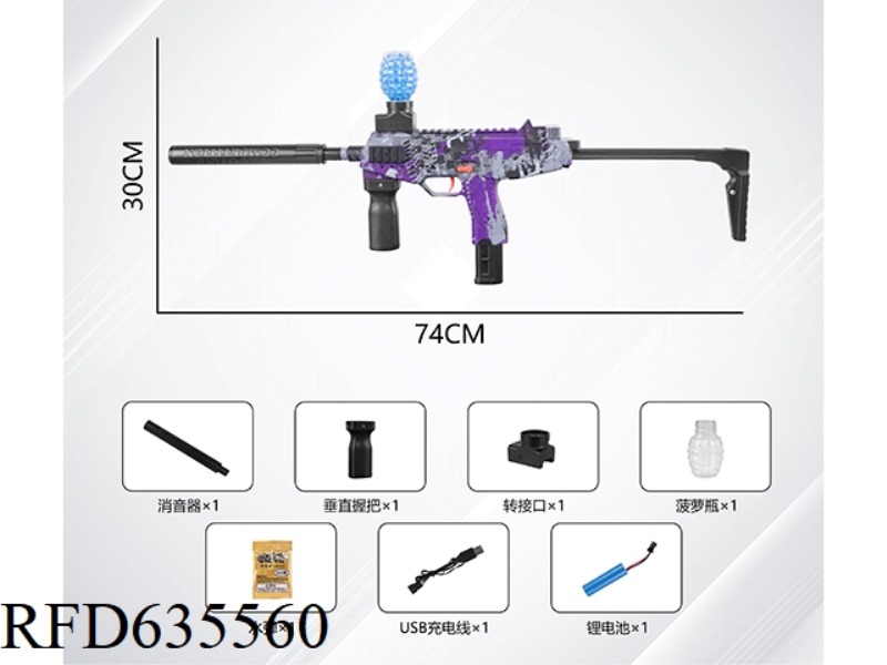 DOODLE ELECTRIC WATER BOMB GUN MP9 HAND SELF INTEGRATED (3.7V LITHIUM)