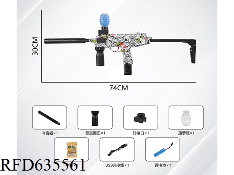 DOODLE ELECTRIC WATER BOMB GUN MP9 HAND SELF INTEGRATED (3.7V LITHIUM)