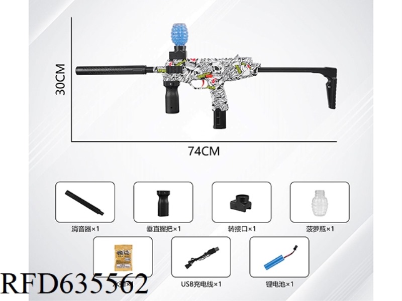 DOODLE ELECTRIC WATER BOMB GUN MP9 HAND SELF INTEGRATED (3.7V LITHIUM)
