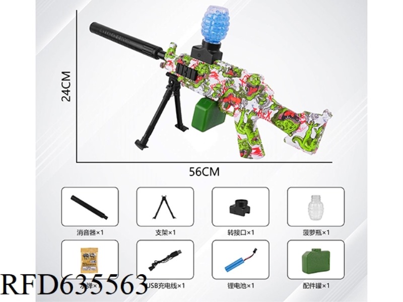 GRAFFITI ELECTRIC WATER BOMB GUN -M249 HAND SELF INTEGRATED (3.7V LITHIUM)