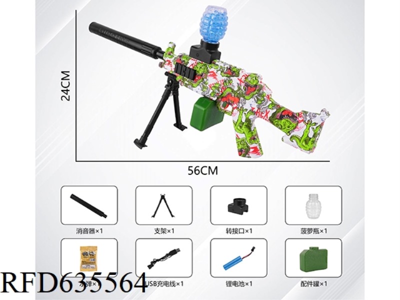 GRAFFITI ELECTRIC WATER BOMB GUN -M249 HAND SELF INTEGRATED (3.7V LITHIUM)