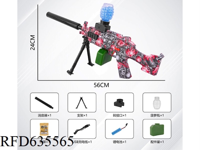 GRAFFITI ELECTRIC WATER BOMB GUN -M249 HAND SELF INTEGRATED (3.7V LITHIUM)