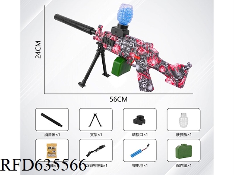 GRAFFITI ELECTRIC WATER BOMB GUN -M249 HAND SELF INTEGRATED (3.7V LITHIUM)
