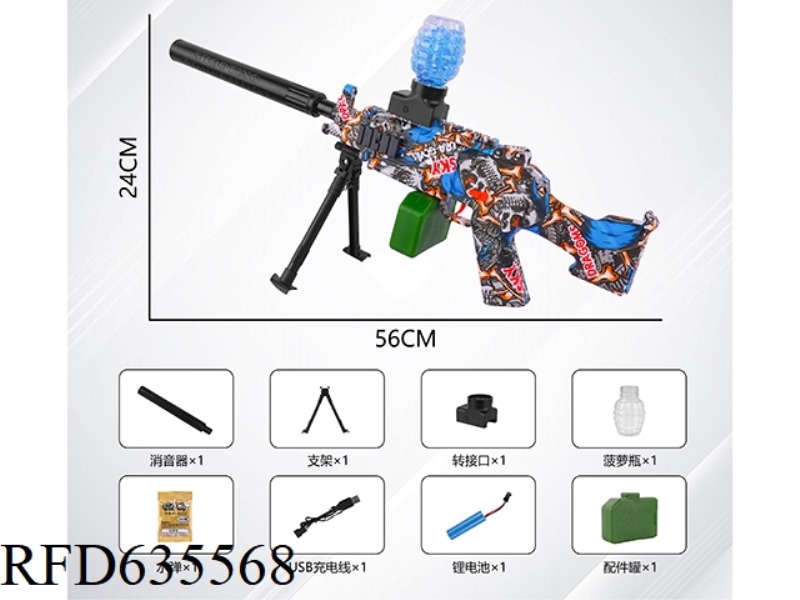 GRAFFITI ELECTRIC WATER BOMB GUN -M249 HAND SELF INTEGRATED (3.7V LITHIUM)