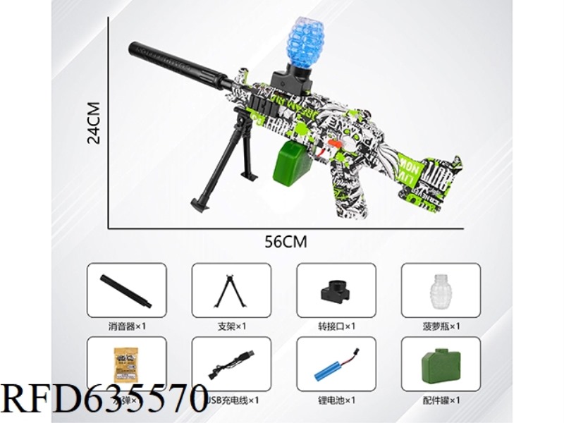 GRAFFITI ELECTRIC WATER BOMB GUN -M249 HAND SELF INTEGRATED (3.7V LITHIUM)