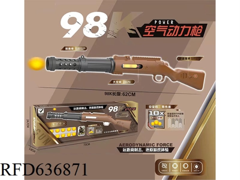 98K AIR GUN