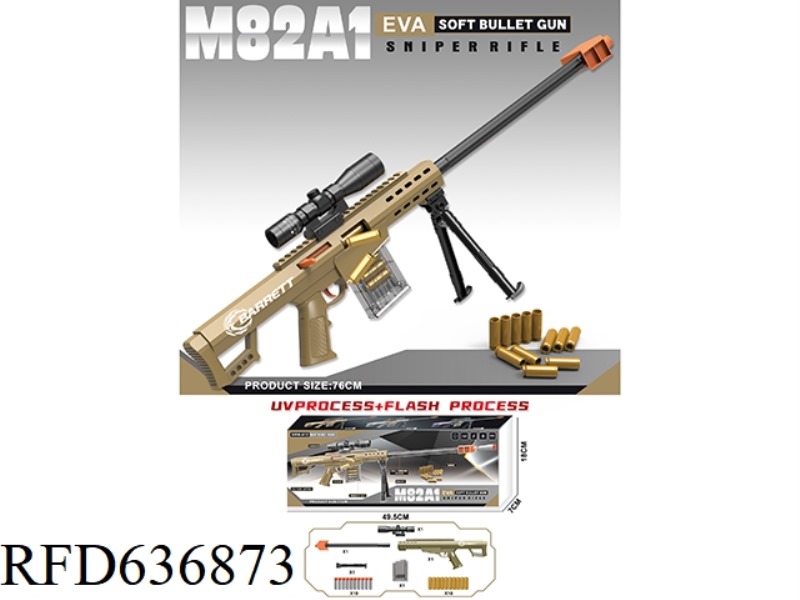 76CM M82A1 BARRETT EJECTOR SOFT BULLET GUN/SAND-COLORED HAND PULL