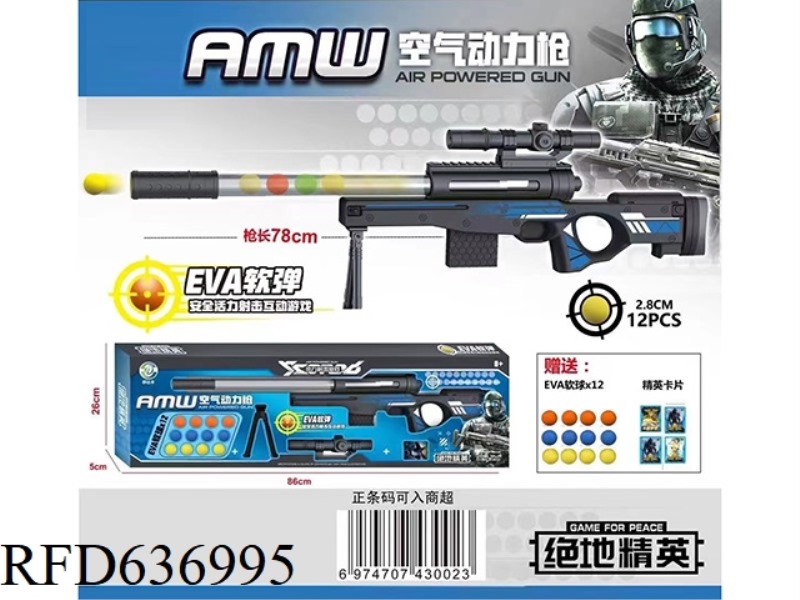 AIR SOFT GUN